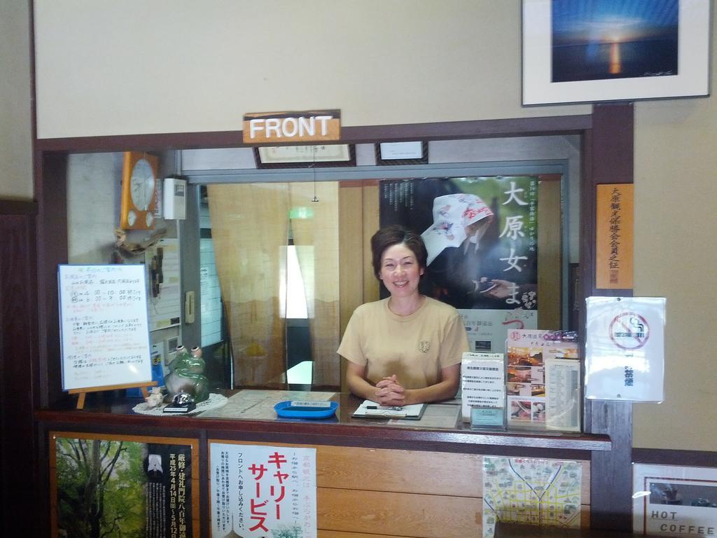 Yumoto Onsen Oharasansou Hotel Киото Екстериор снимка