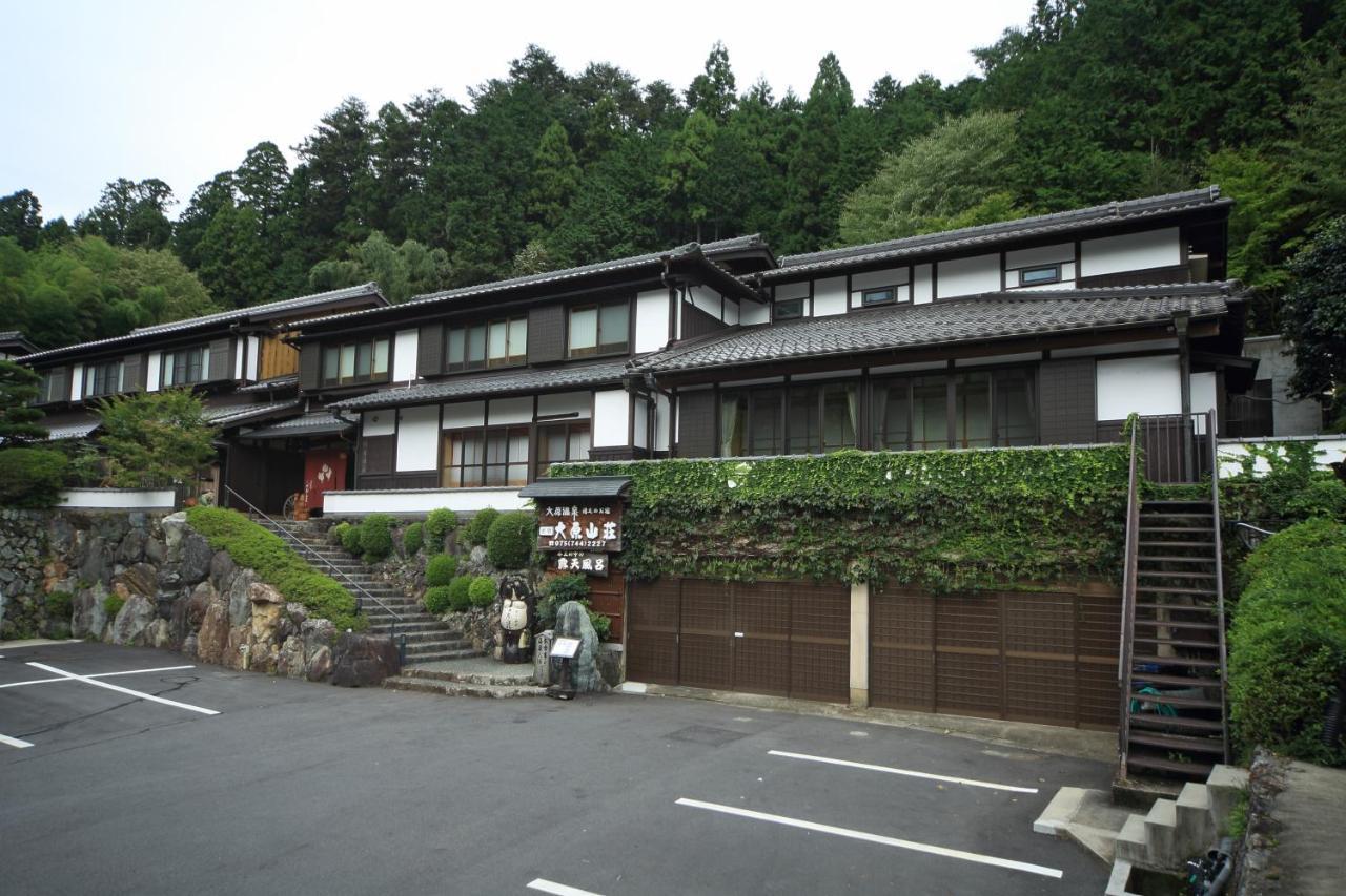 Yumoto Onsen Oharasansou Hotel Киото Екстериор снимка